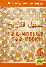 Tasheelul Ahaadeeth Taa-Reekh Grade 1 to Grade 7