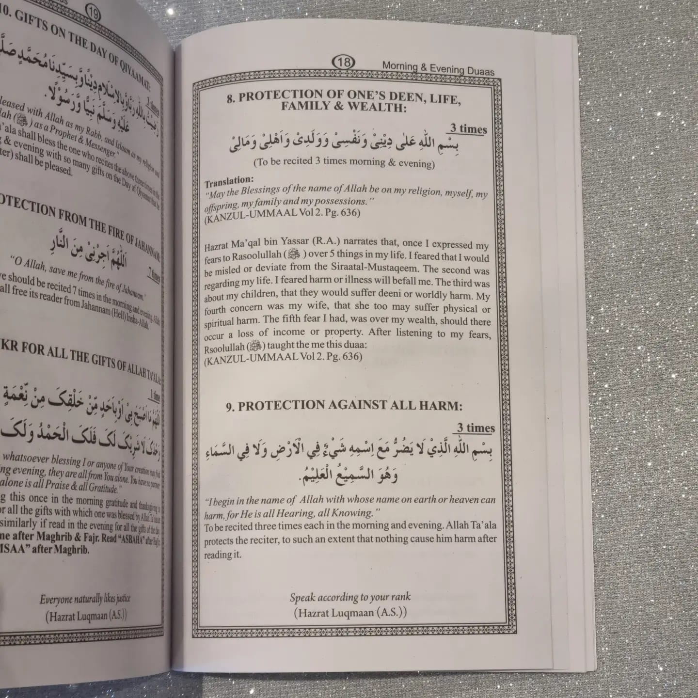 Verkorte sleutel tot skatte van Jannah