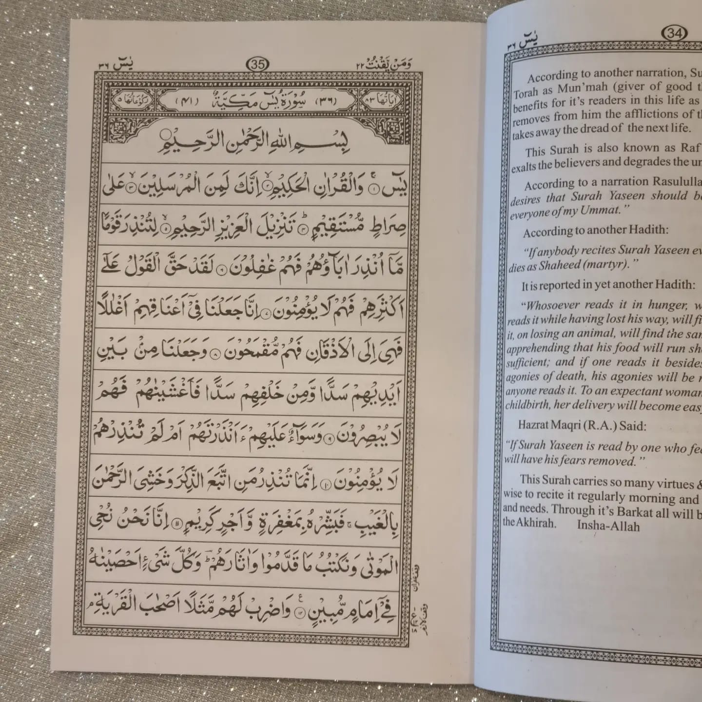 Verkorte sleutel tot skatte van Jannah