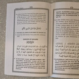 Verkorte sleutel tot skatte van Jannah