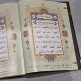 Quran B6 with Kaaba Cover and Colour Coded Tajweed Rules & Rainbow Pages