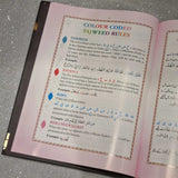 Quran B6 with Kaaba Cover and Colour Coded Tajweed Rules & Rainbow Pages