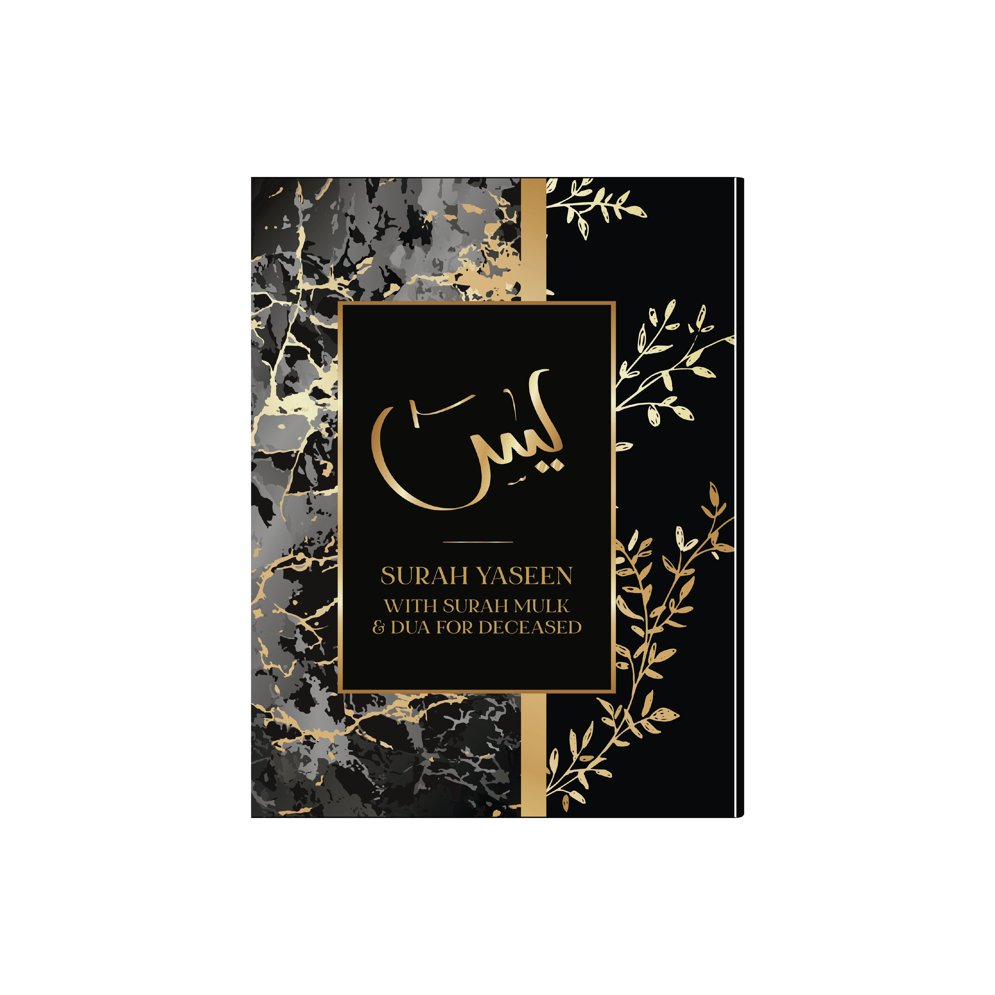 Surah Yaseen ONLY with English Translation & Transliteration Set of 41 A5 (5 Designs)