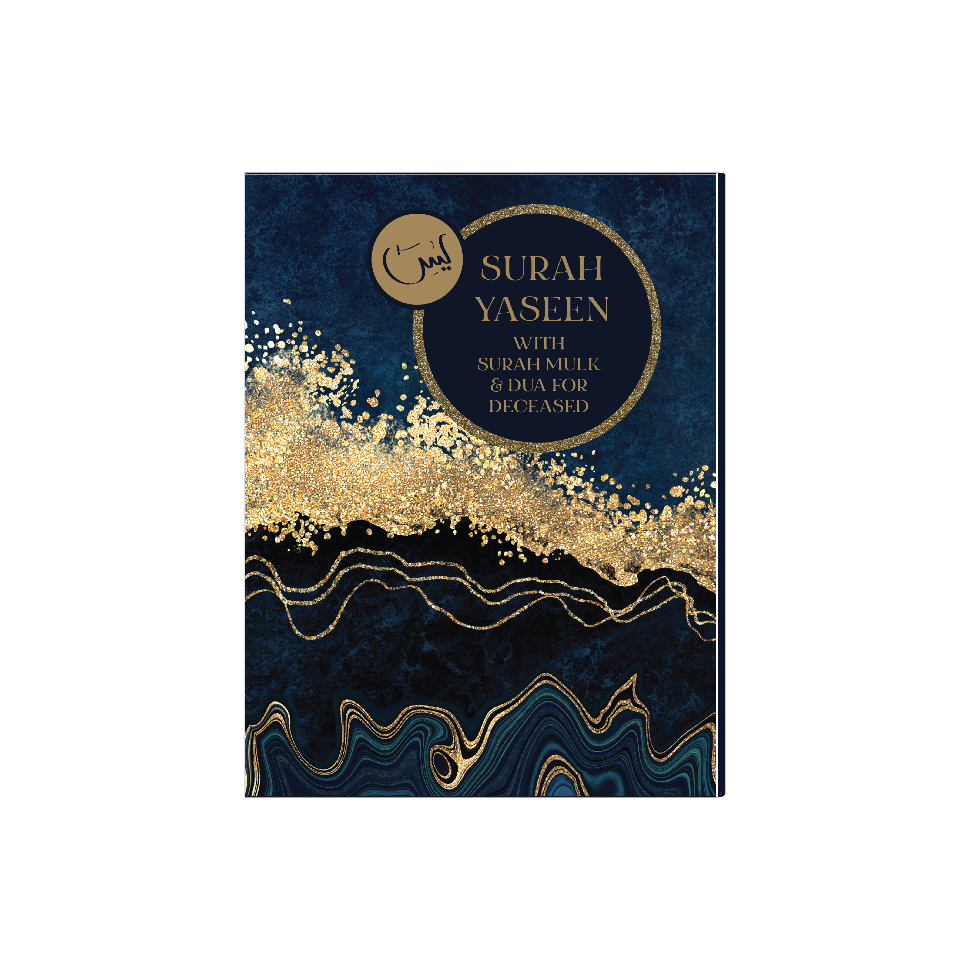 Surah Yaseen ONLY with English Translation & Transliteration Set of 41 A5 (5 Designs)