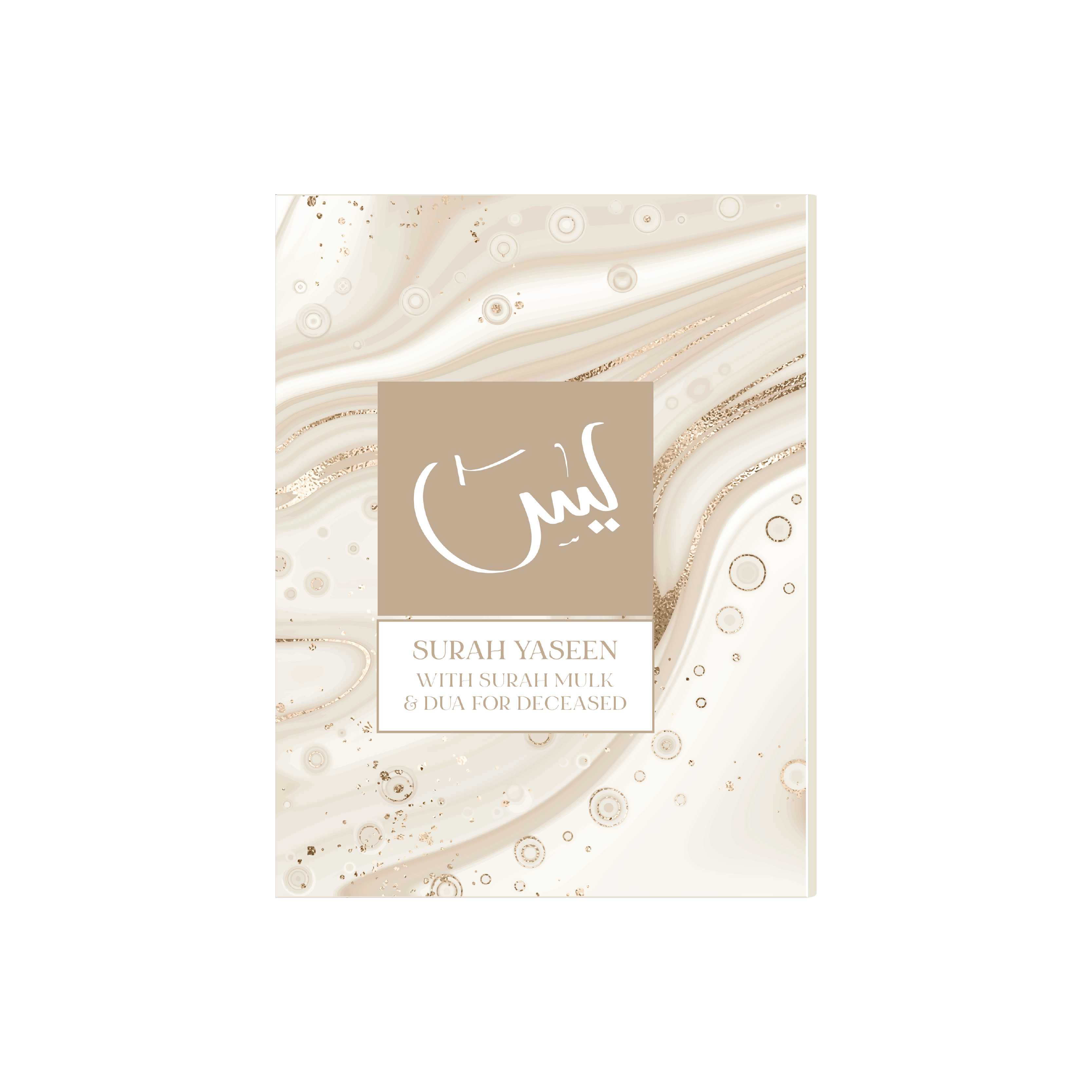 Surah Yaseens with Surah Mulk & Dua for Deceased A5 (9 Designs)
