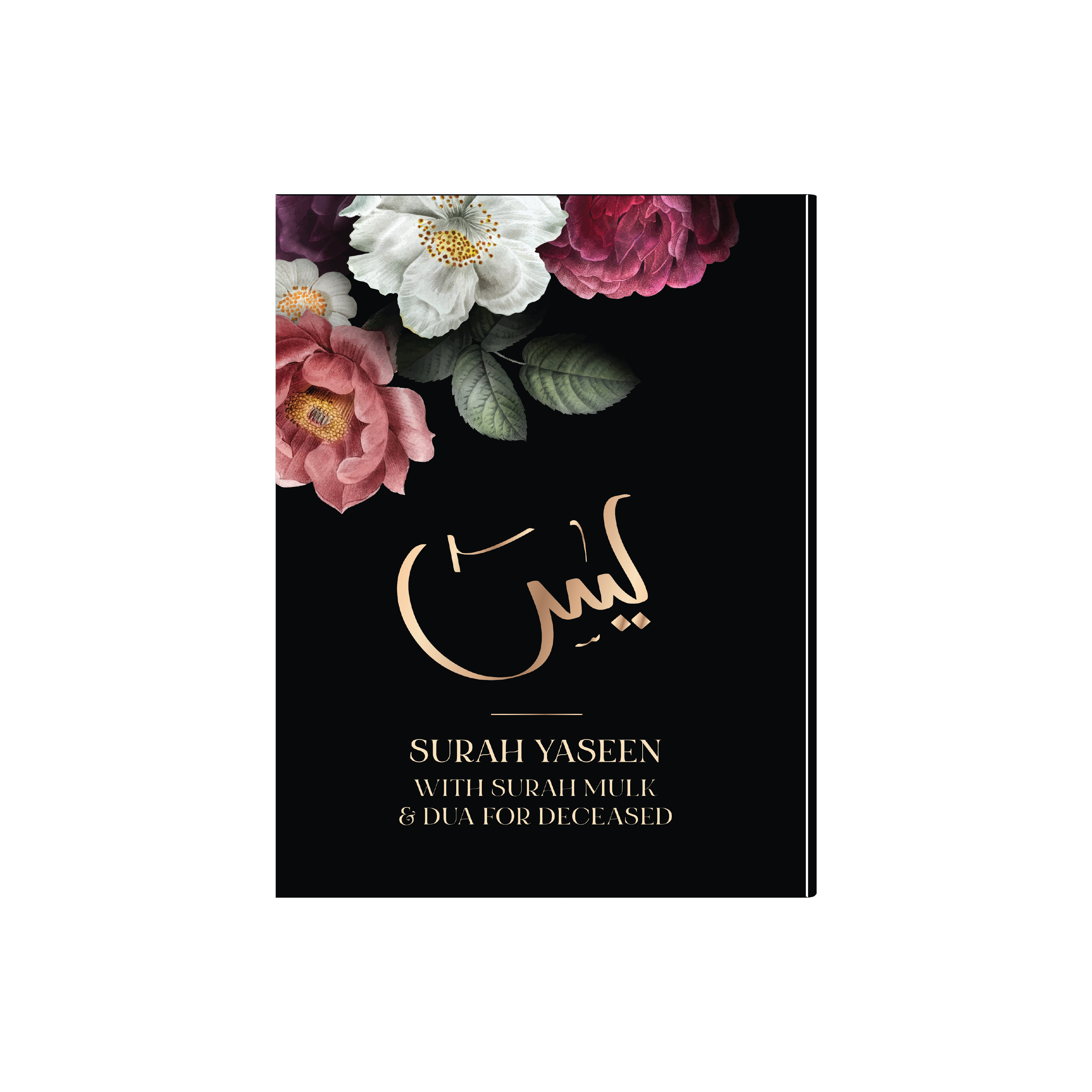 Surah Yaseens with Surah Mulk & Dua for Deceased A5 (9 Designs)