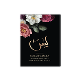 Surah Yaseens with Surah Mulk & Dua for Deceased A5 (9 Designs)