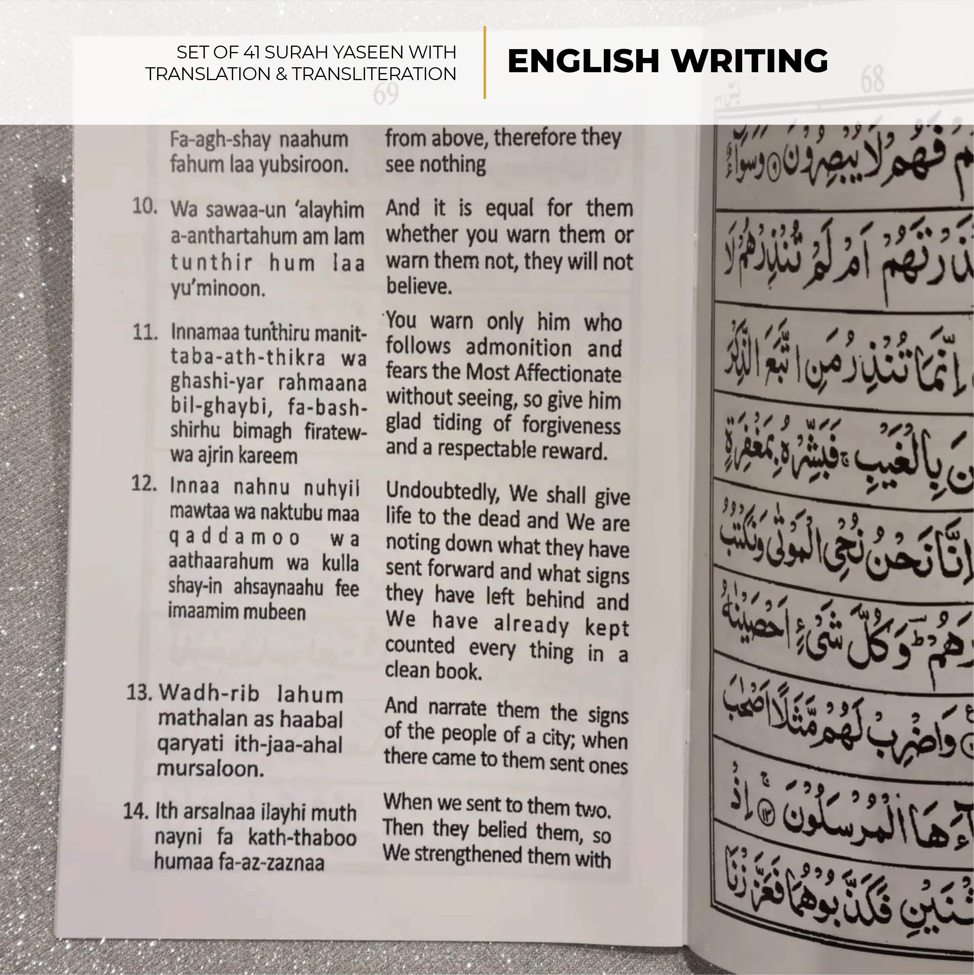 Surah Yaseen ONLY with English Translation & Transliteration Set of 41 A5 (5 Designs)