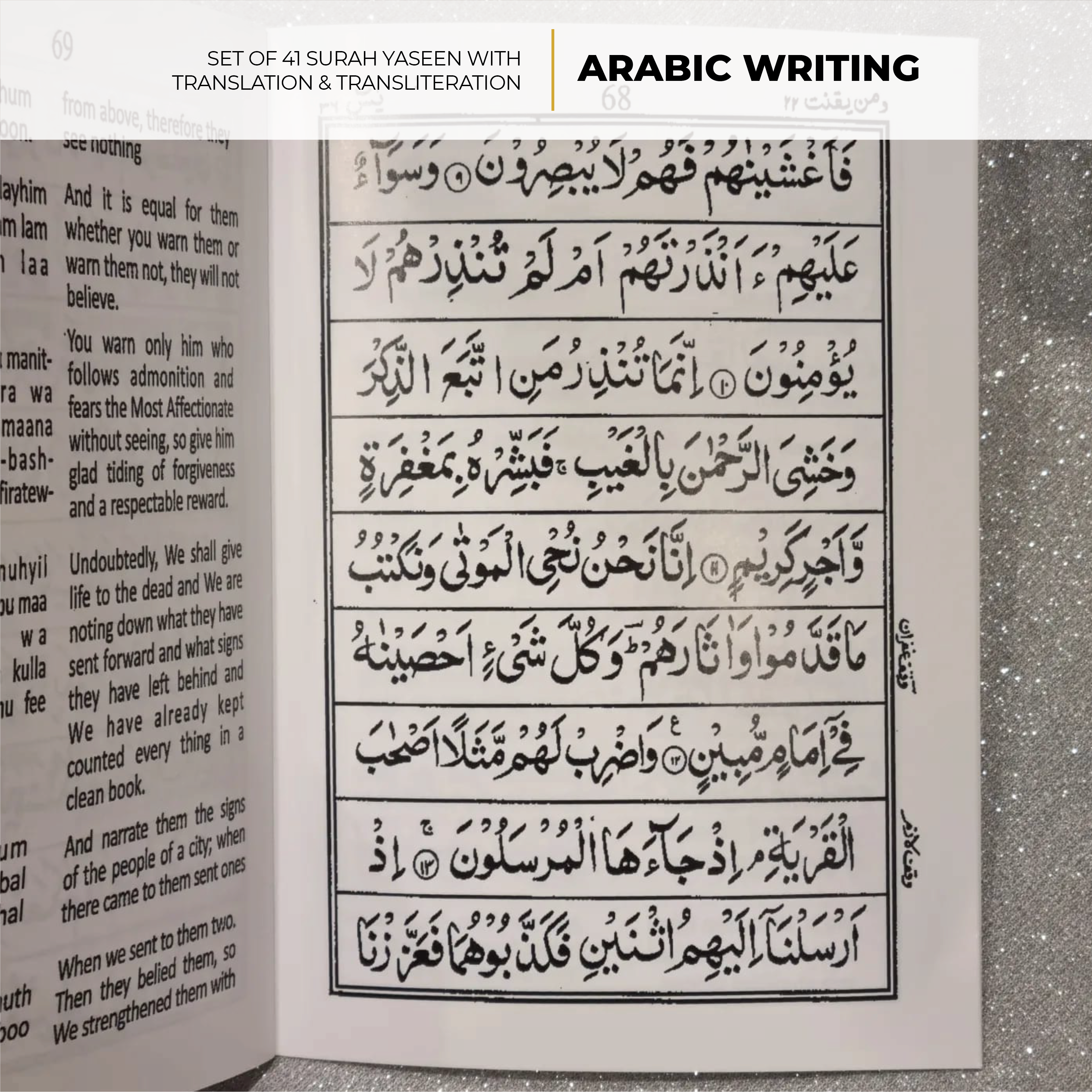 Surah Yaseen ONLY with English Translation & Transliteration Set of 41 A5 (5 Designs)