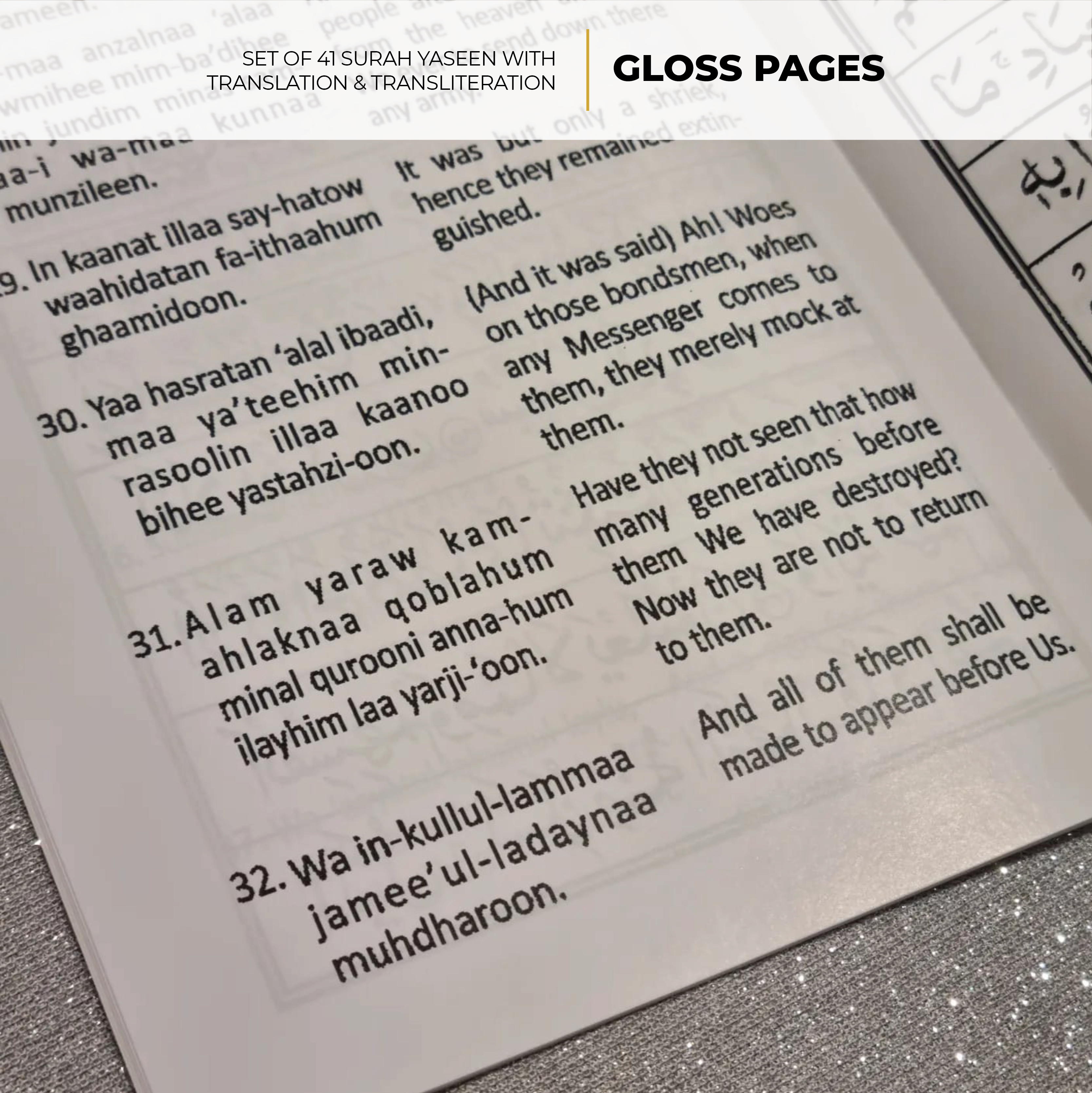 Surah Yaseen ONLY with English Translation & Transliteration Set of 41 A5 (5 Designs)
