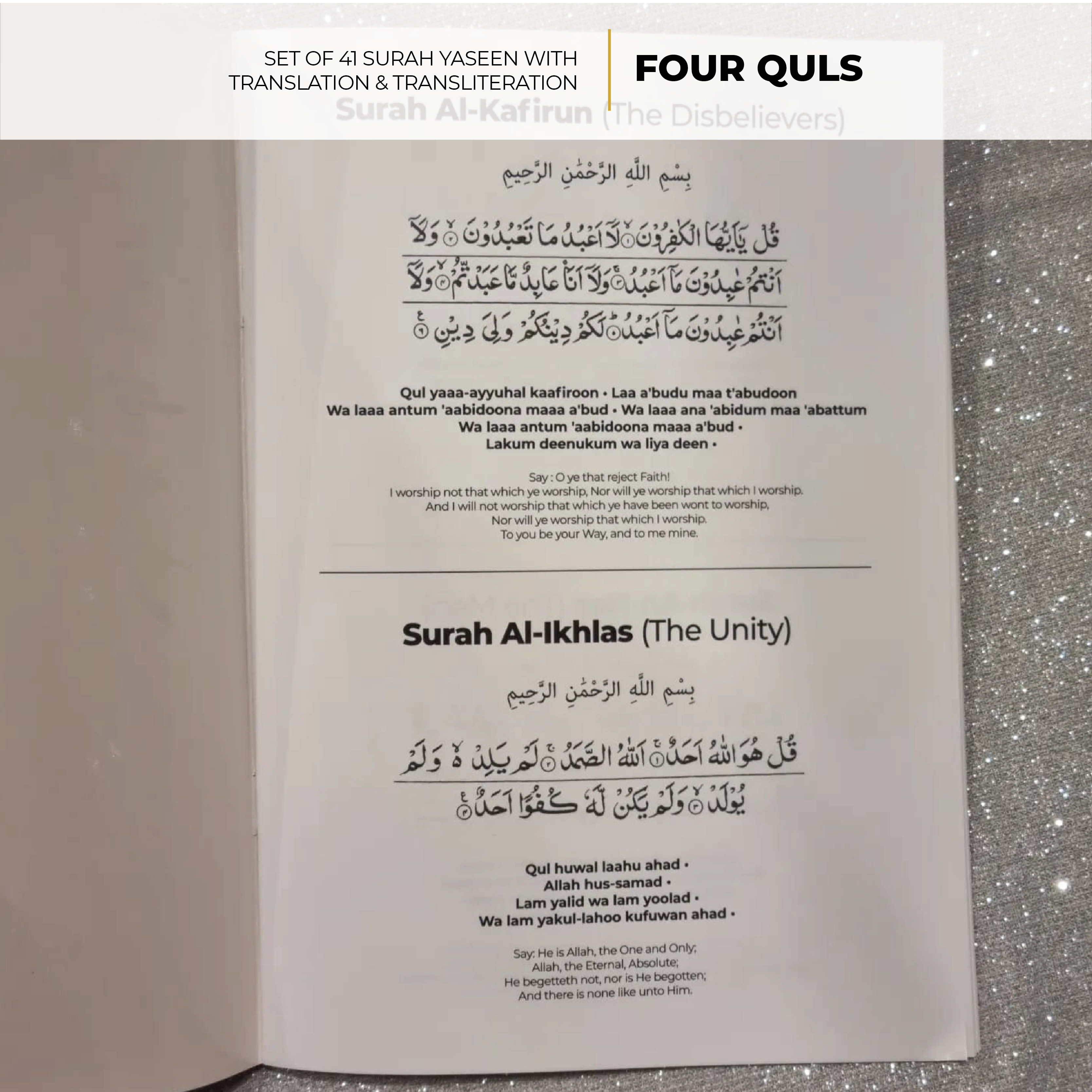 Surah Yaseen ONLY with English Translation & Transliteration Set of 41 A5 (5 Designs)