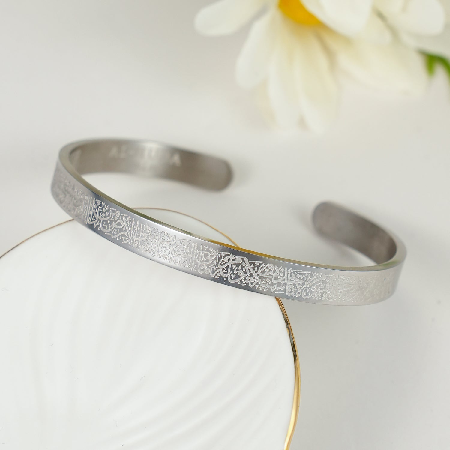 Ayatul Kursi Cuffs (4 Colours)