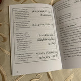 I-Tafseer yeSurah Yaseen