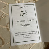 I-Tafseer yeSurah Yaseen