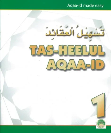 Tasheelul Aqaaid Grade 1 to Grade 7