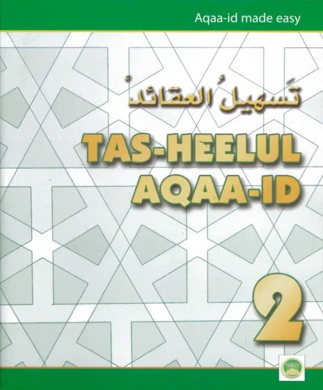 Tasheelul Aqaaid Grade 1 to Grade 7