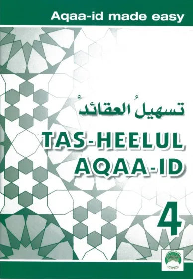 Tasheelul Aqaaid Grade 1 to Grade 7