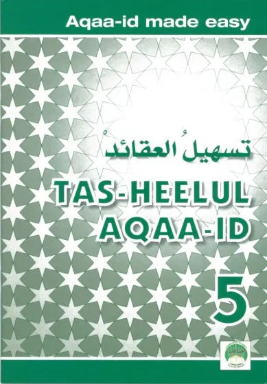 Tasheelul Aqaaid Grade 1 to Grade 7