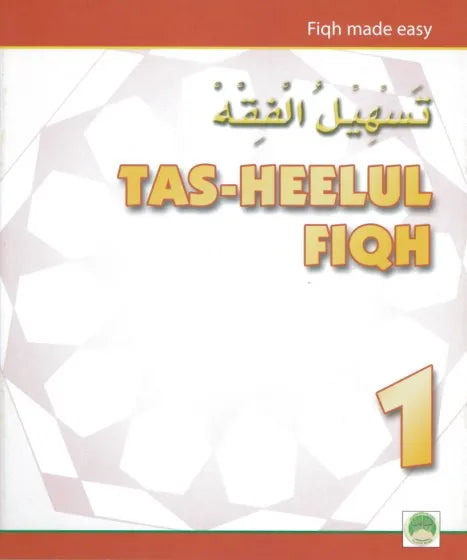 Tasheelul Fiqh Grade 1 to Grade 7
