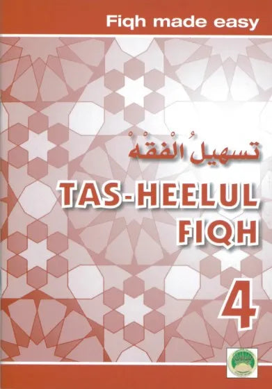 Tasheelul Fiqh Grade 1 to Grade 7