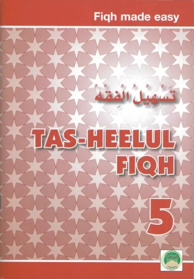Tasheelul Fiqh Grade 1 to Grade 7