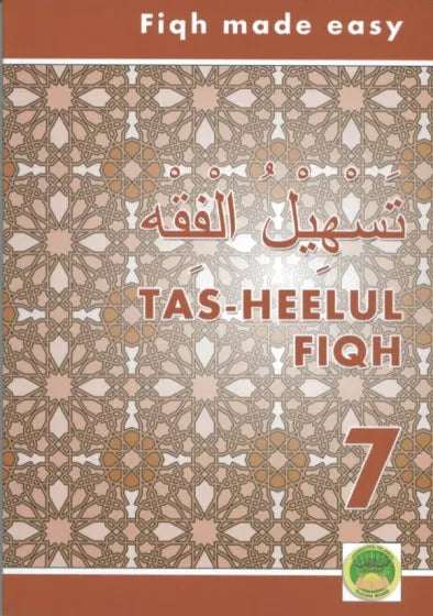 Tasheelul Fiqh Grade 1 to Grade 7